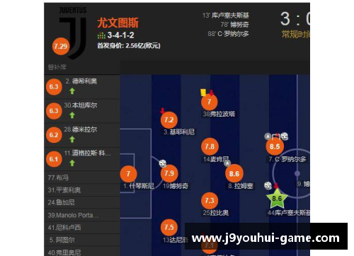 九游会J9国米签下新后卫，加强阵容深度