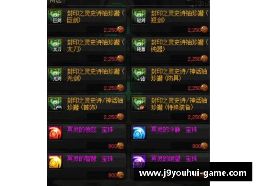 九游会J9勇士队新赛季展望：重返巅峰之路与核心球员的关键角色